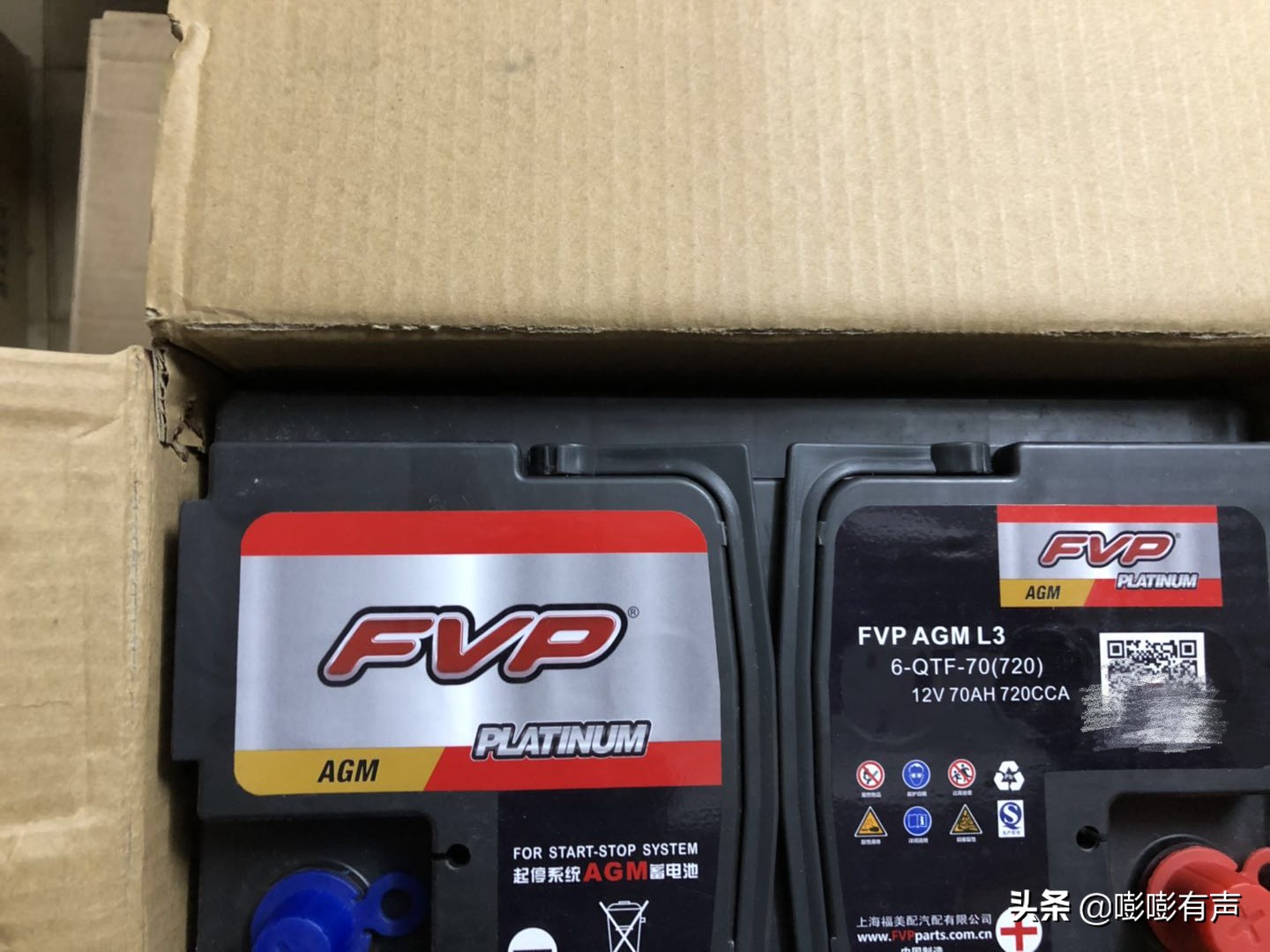 汽车蓄电池更换简单三步轻松搞定,汽车维修更换蓄电池