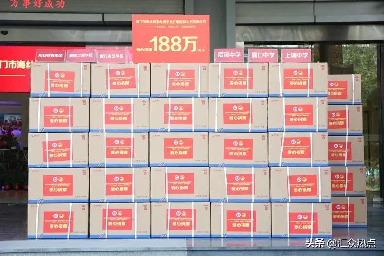 慈善公益活动厦门,厦门慈善公益义卖活动