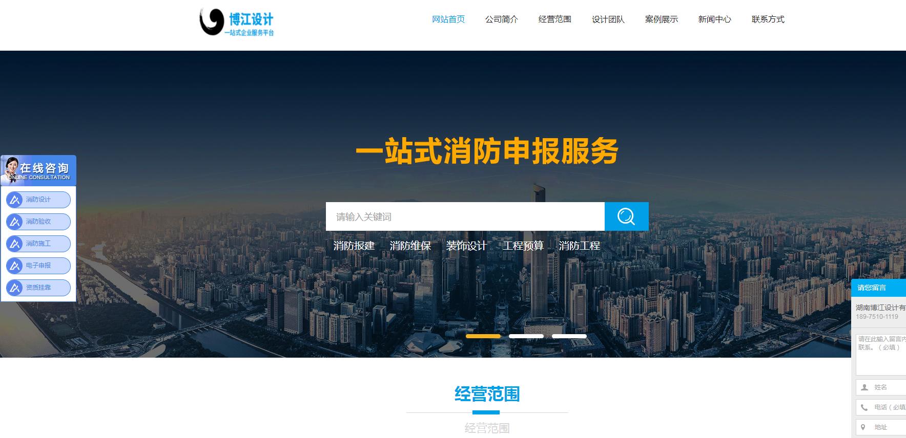 行业网站有哪些优势和特点,每一个行业都需要行业网站吗