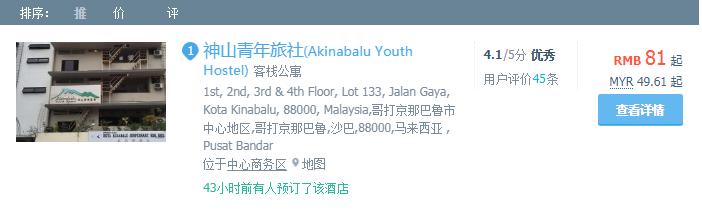 国内飞机可直达的小众海岛,直飞海岛旅游