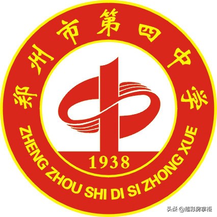 郑州市二七区初级中学,郑州市二七区兴华中学