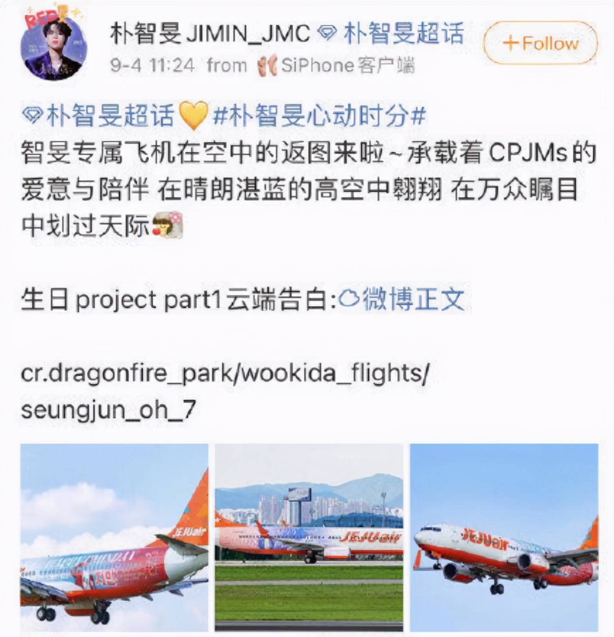 粉头教唆未成年给偶像集资，初二女生连吃一学期方便面致停经