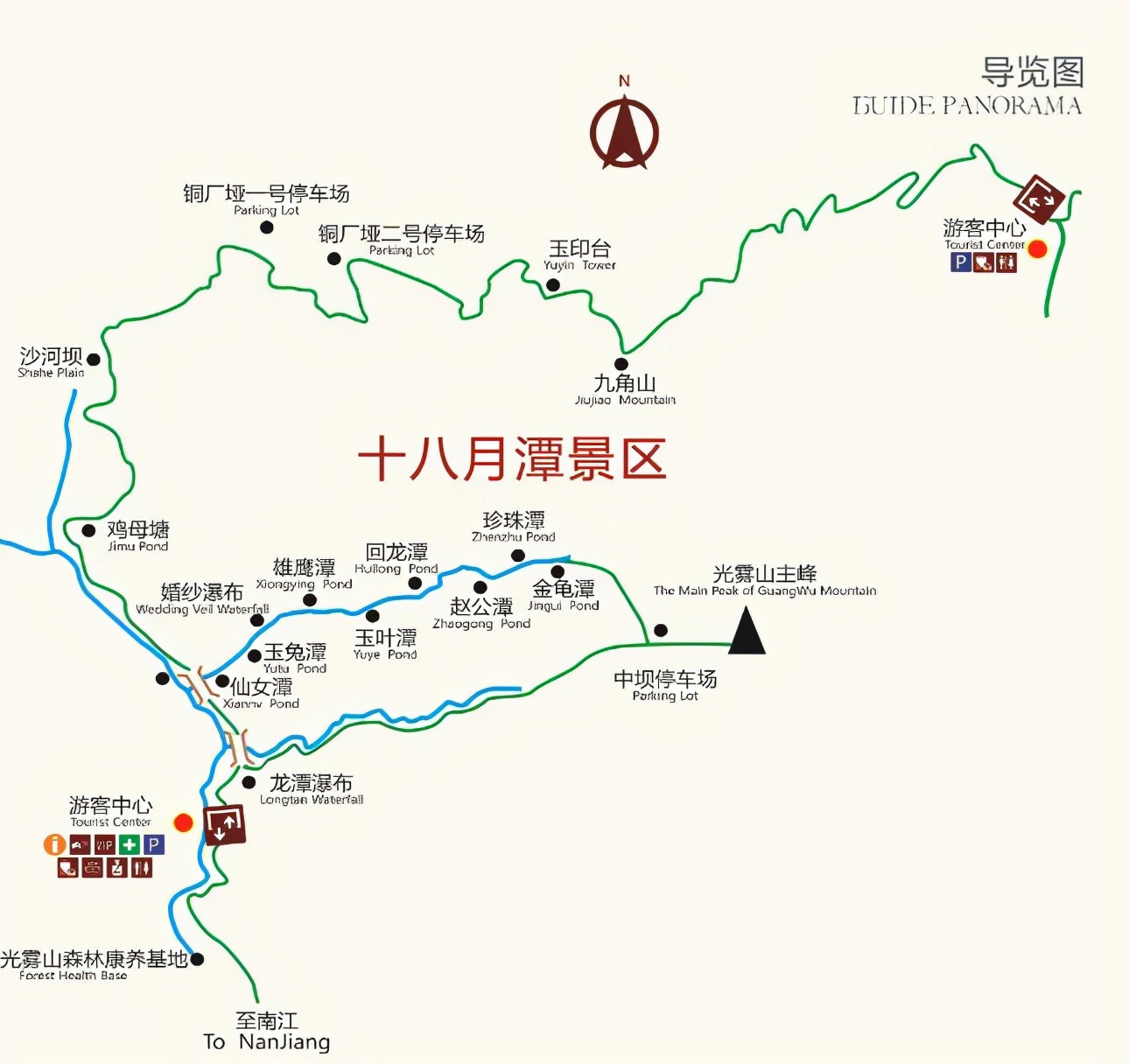 巴中光雾山红叶的最佳时间,红叶谷打卡地