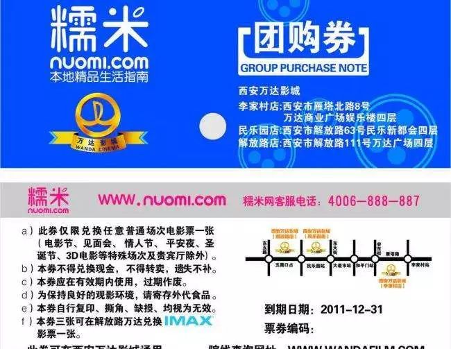 以前的人人网怎么盈利,人人网被谁收购了