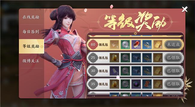 天涯明月刀手游活动攻略,天涯明月刀手游活动时间表