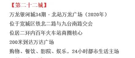 长春铁北一路北地块改变何时开始,长春铁北区