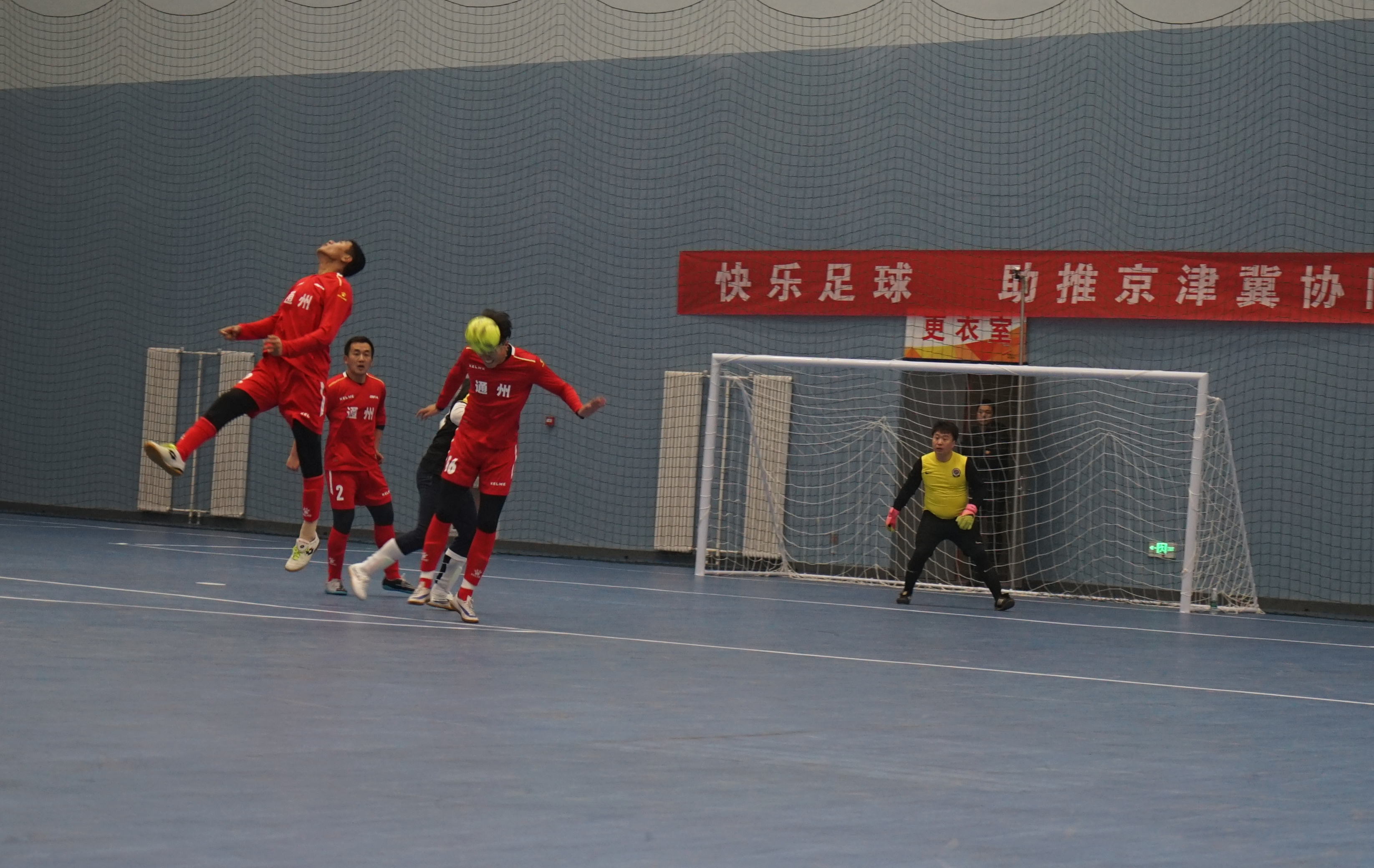 2024通武廊比赛,通武廊足球邀请赛