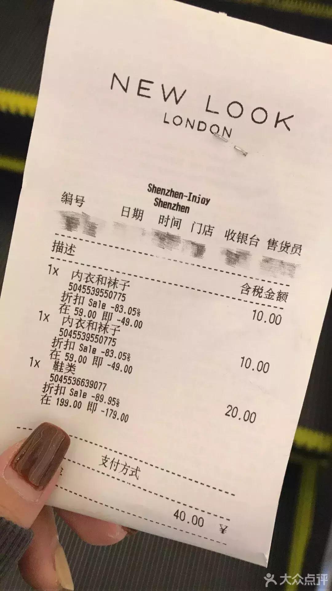 原价179元上衣10元贱卖！又一英国巨头全面败走中国，值得深思