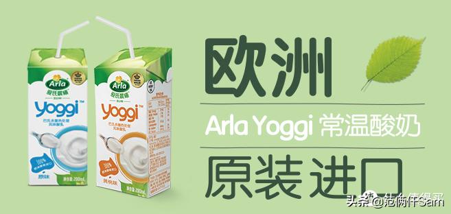 炭烧酸奶和酸奶有什么区别,什么是炭烧酸奶