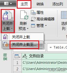 如何快速制作excel文件目录,如何在excel快速找到文件