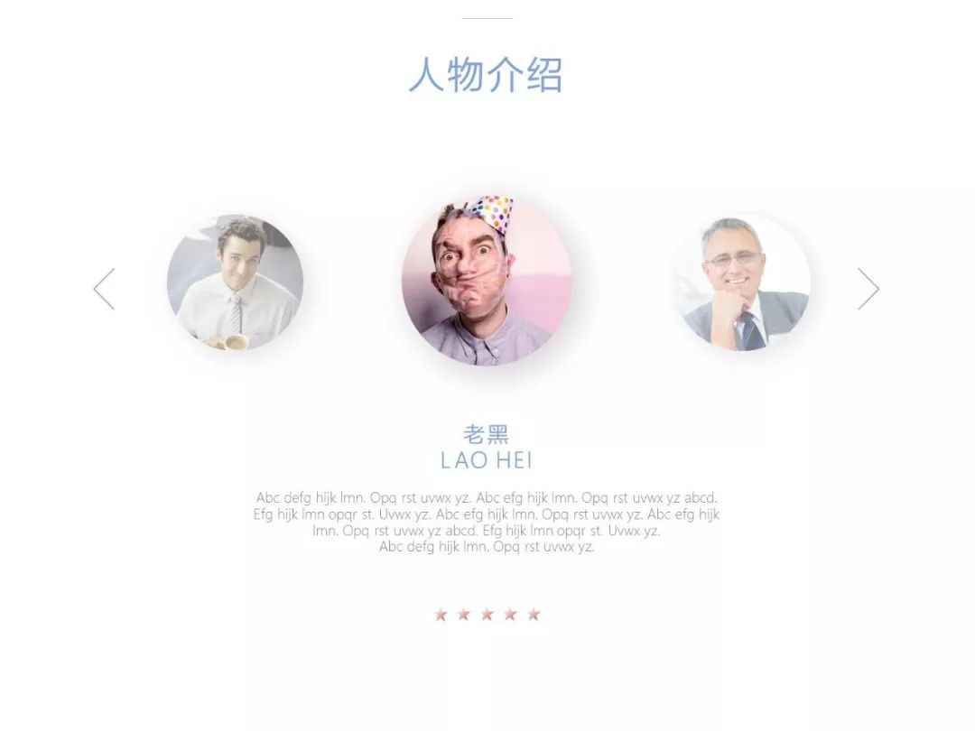 如何制作一个完整高大上的ppt,如何快速做一个高大上的ppt