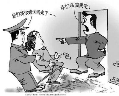 非法侵入住宅罪与私闯民宅罪区别,非法侵入住宅罪和私闯民宅罪