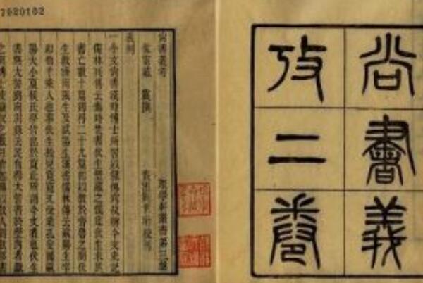 流传千年的中国十大奇书,中国四大经典十大奇书