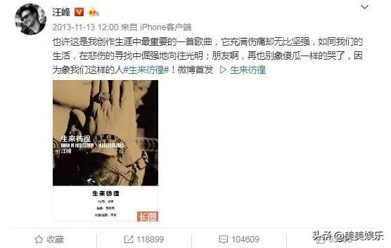 那些年汪峰“预言”的大新闻：郑爽张恒撕X，王菲离婚，文章出轨