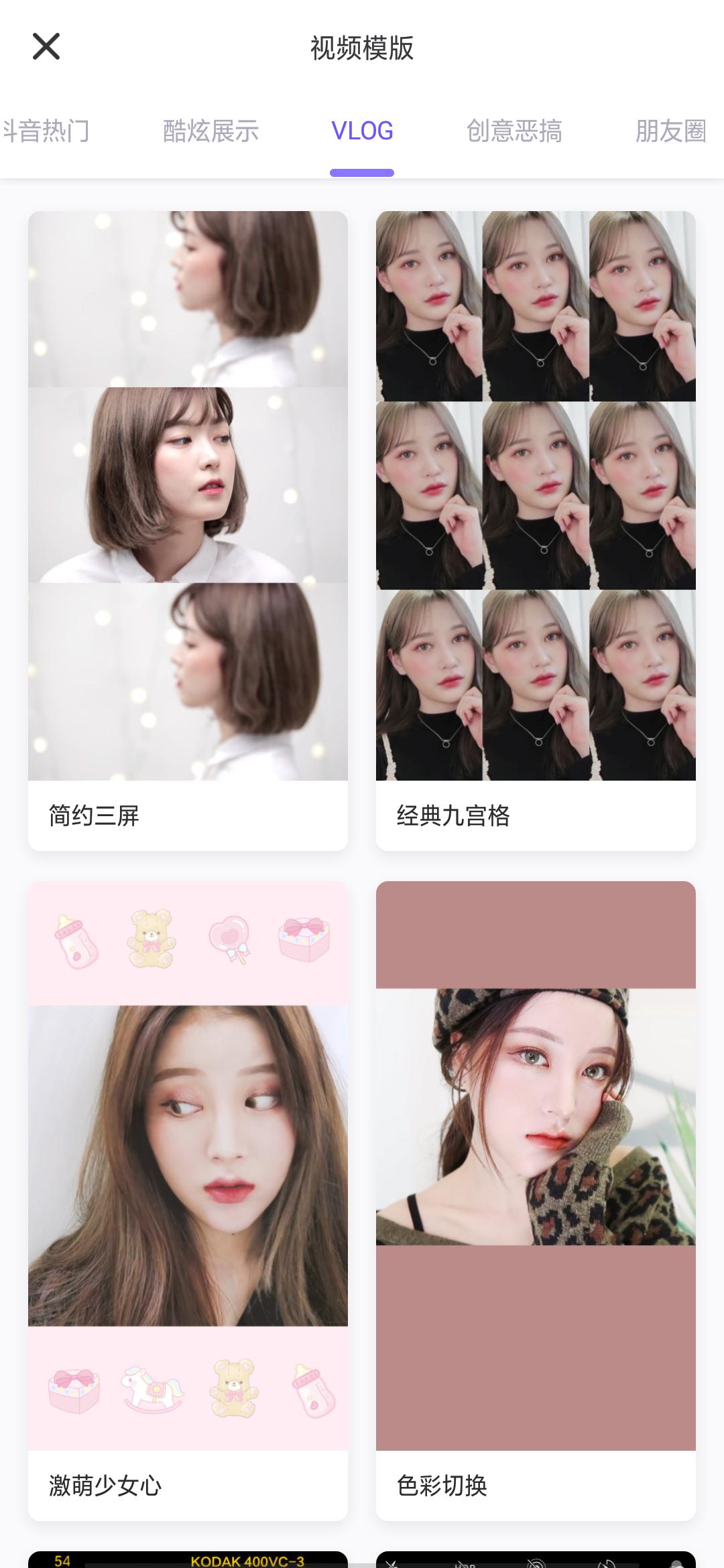 即录app怎么剪辑视频,安卓剪辑视频app