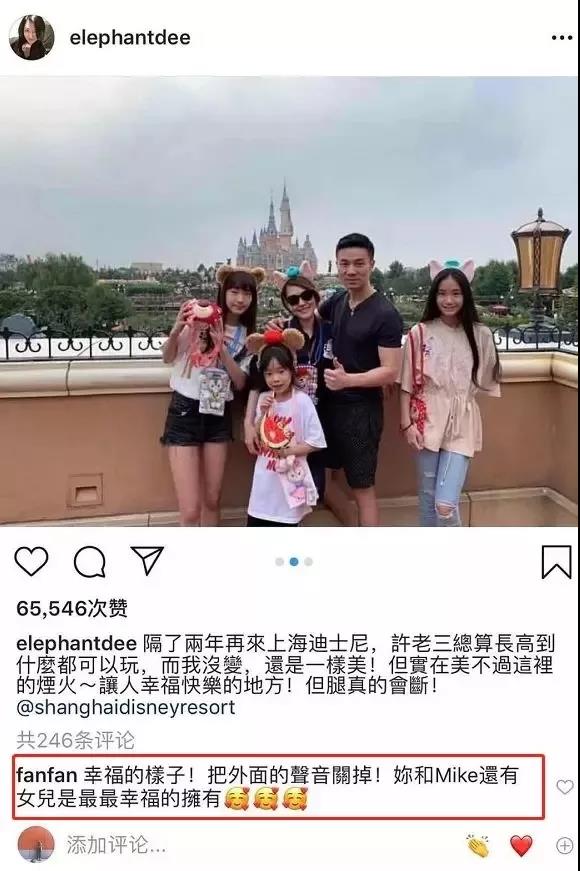 范玮琪的经历,范玮琪说的哪些话是有原因的