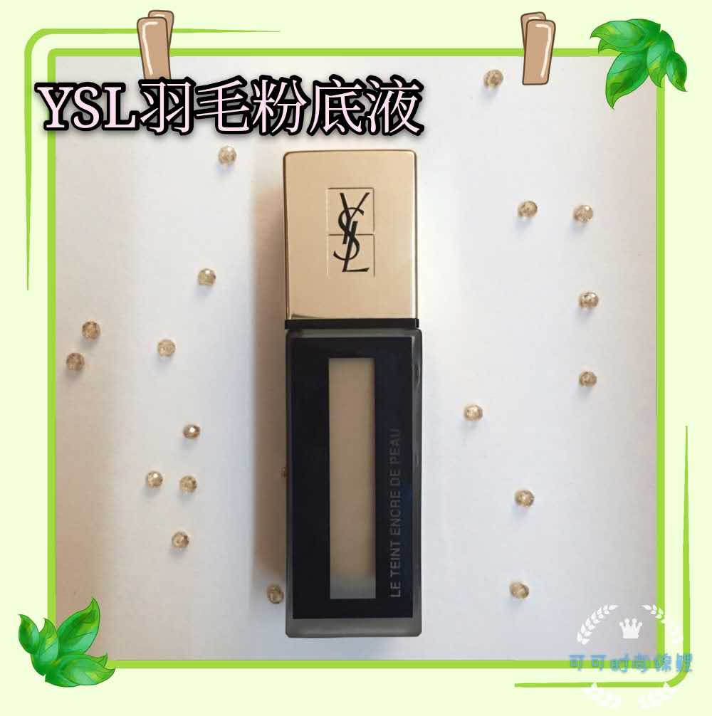 油皮妹子别错过!盘点6款专属粉底液,阿玛尼权利系争议最大