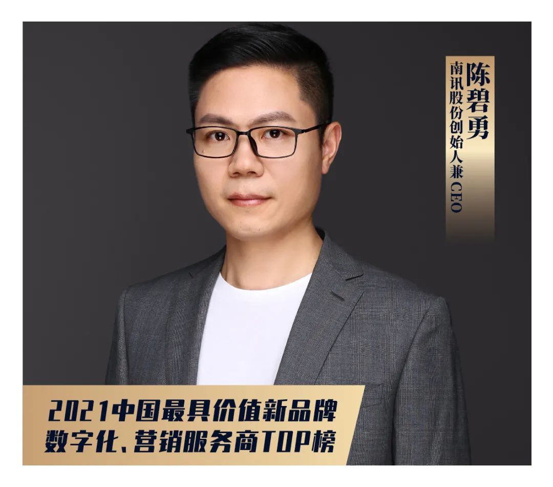 如何成为数字营销服务商,数字化营销的十大核心