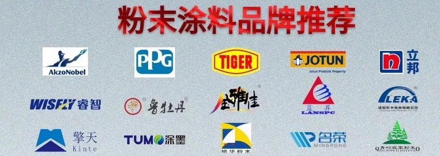 华建铝业集团2019年,华建铝业2024表彰大会