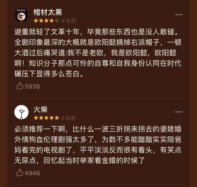 国产婆媳大战神剧,盘点一下那些关于恶婆婆的电视剧