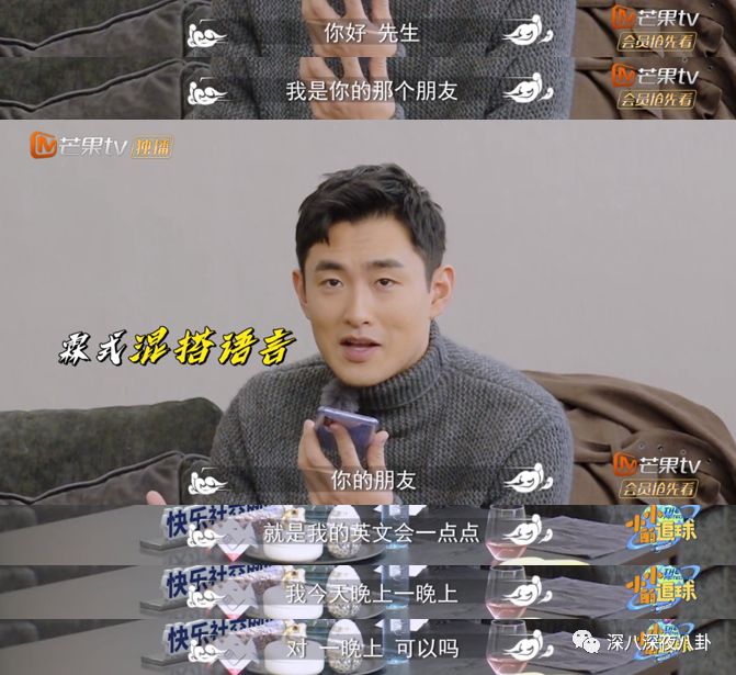 黄子韬对男人的表白,黄子韬最想表白的人