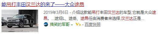 从上市到现在新胜达销量如何,新款现代胜达实车很有霸气感