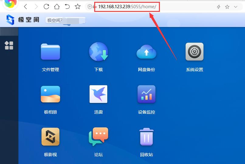 鏋佺┖闂磟2s鐨刵as娣卞害璇勬祴,z2nas璇勬祴