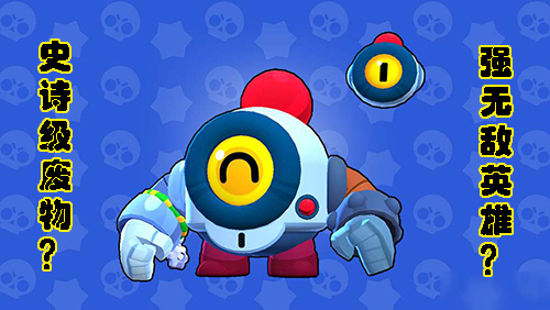 荒野乱斗战神纳妮高燃剪辑,荒野乱斗英雄纳妮大招怎么操作