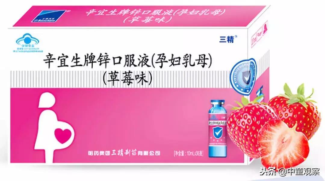 目前最有潜力的药企,目前前景最好的十大药企