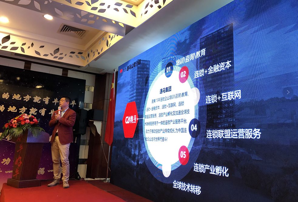 如何开好产品招商会,如何开好一场招商会