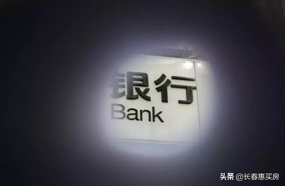 房屋*款贷**常见6问申请商业*款贷**买房流程商业*款贷**有哪些注意事项