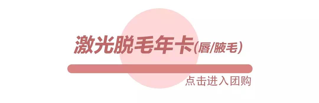 1元做女神不是梦!这家素颜改造基地,躺着就能变美