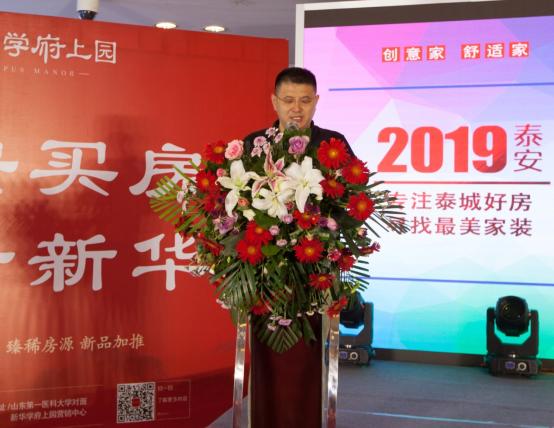 新华学府上园116平装修,新华学府上园99平装修