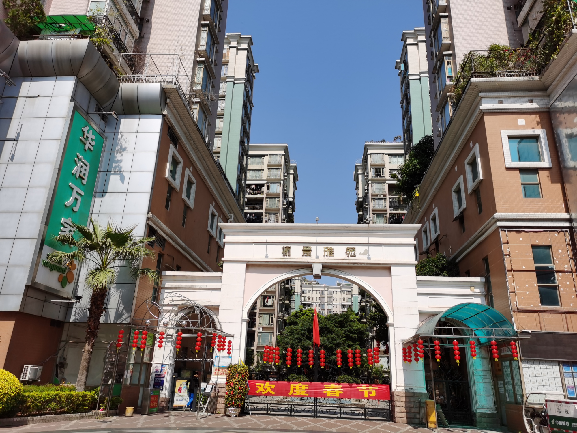 黄埔房价哪里买最好,天河越秀海珠买哪个区