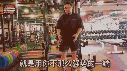 最漂亮大腿,从来不是上下一样粗!——“髋主导”技术定胜负