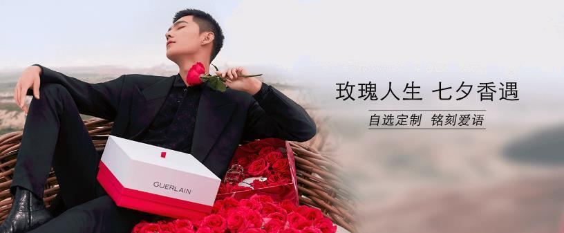 七夕节买什么好,七夕买什么东西好