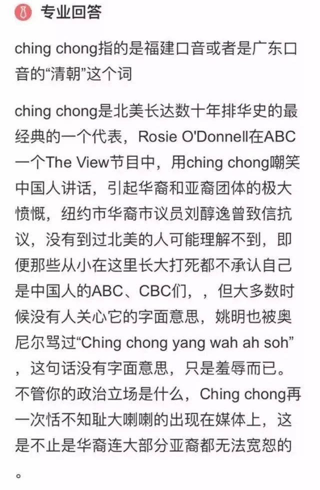 你以为只有巴黎世家和DG歧视华人吗?其实这些品牌更过分!