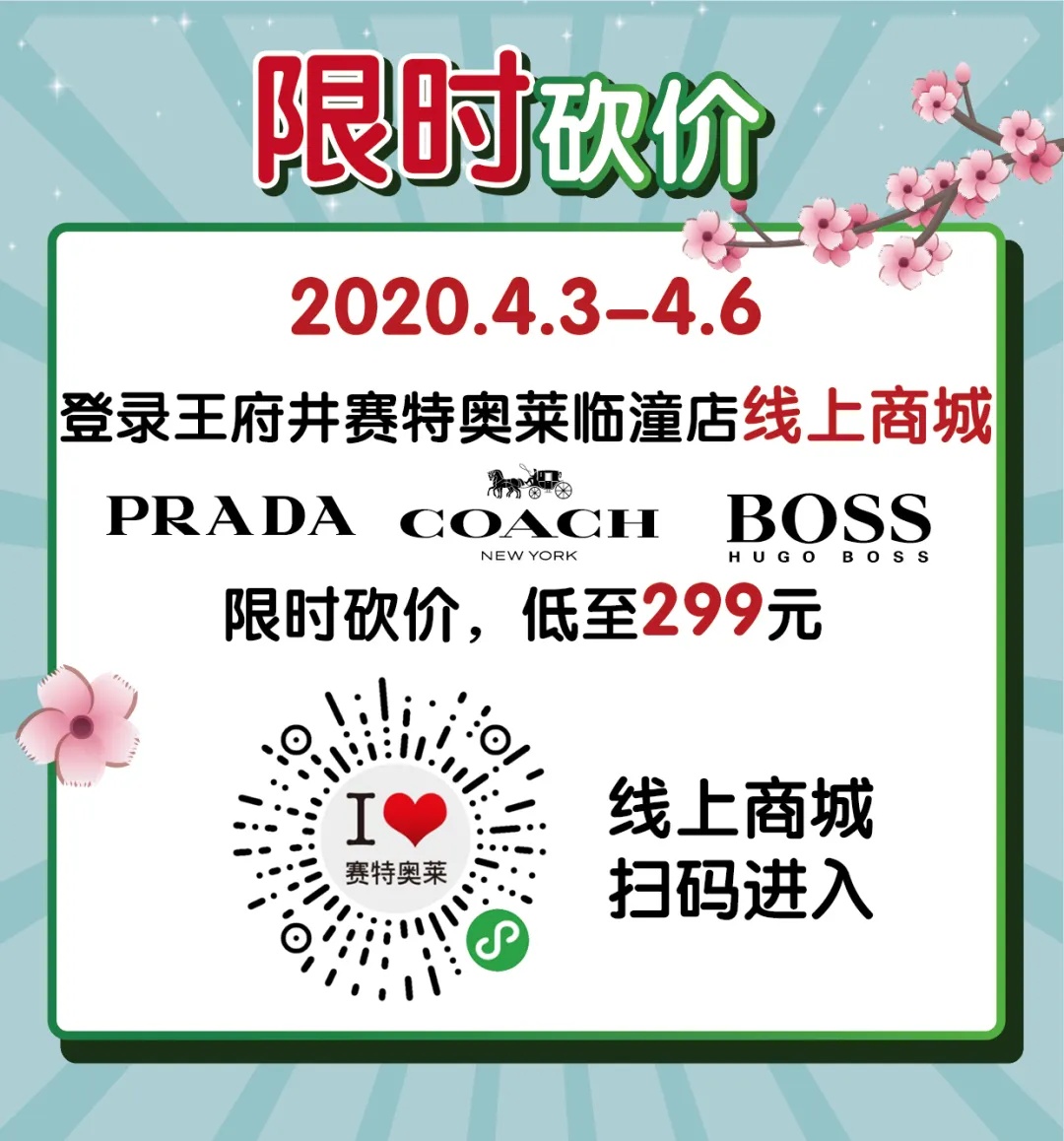 奥莱临潼店怎么样 (临潼奥莱推荐好店)