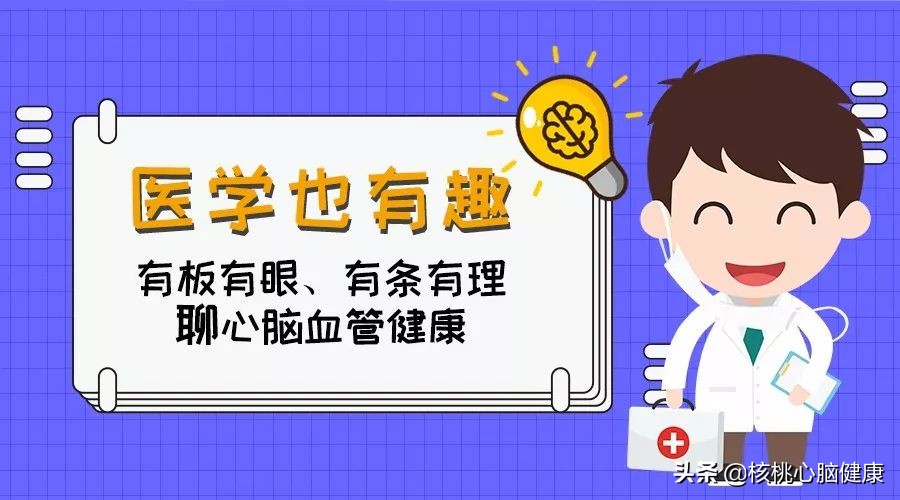 体检出腔隙性脑梗我该咋办,体检查出腔隙性梗塞需要治疗吗