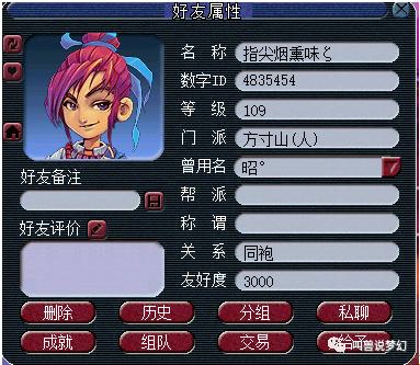 梦幻西游神兽价格最新排名,梦幻西游神兽价值排行