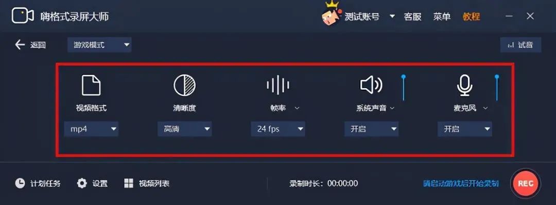 免费好用优质录屏,免费录屏软件在线
