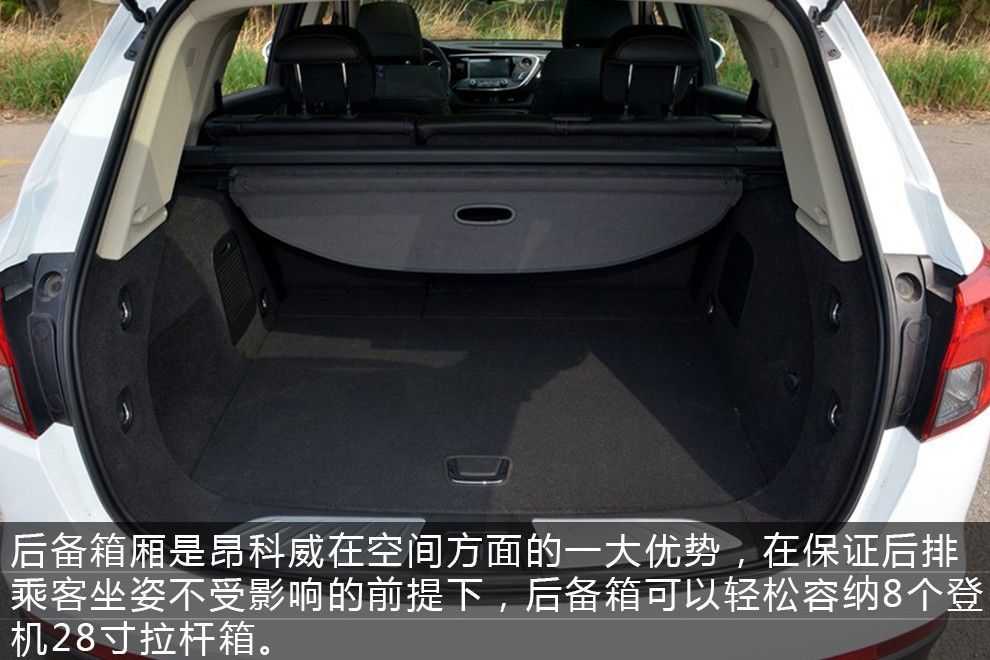 1.5T也不错试驾别克昂科威20T