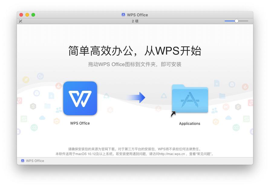 wpsoffice金山开发的办公软件套装,办公软件套装wpsoffice