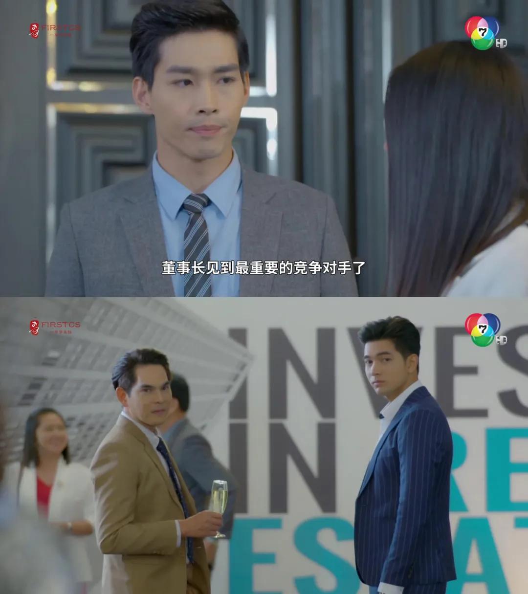 2019泰剧里的狗血毁三观剧情,情链泰剧第10集完整版