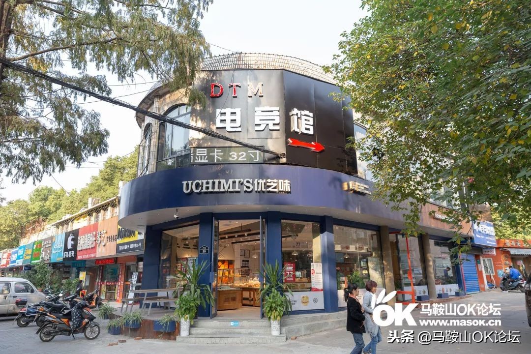 在这条平凡之路，解锁一个老马鞍山人