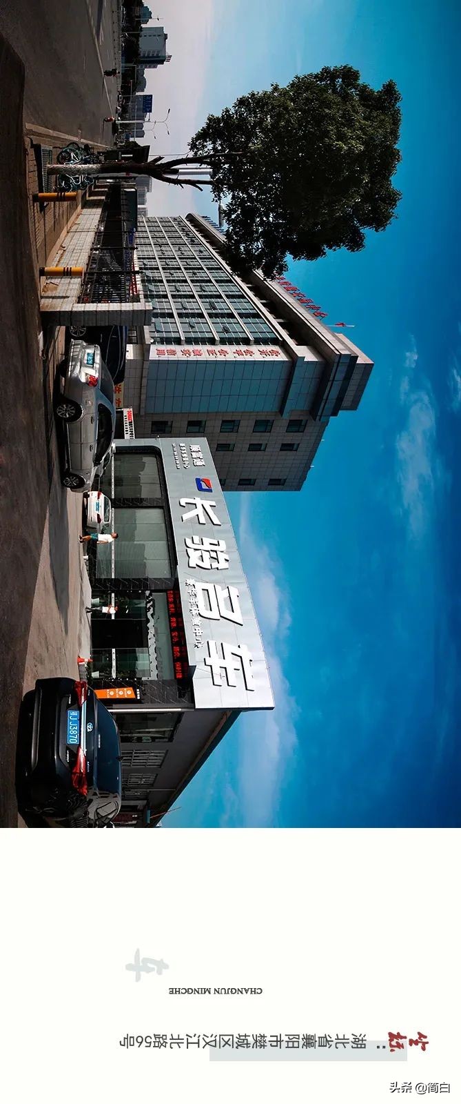 汽车生活丨众里寻他千百度，蓦然回首，长骏名车，落户襄阳，