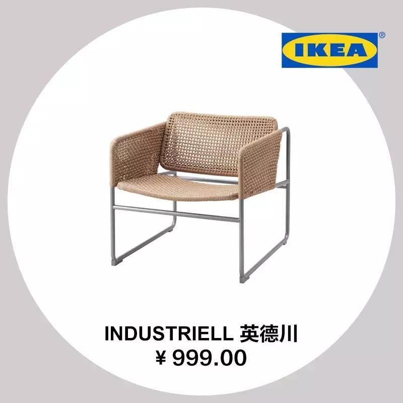 宜家必买的奢侈品,宜家奢侈品店