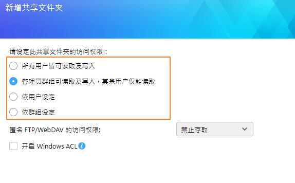 更适合家用的NAS:爱速特AS5304T体验测评,J41252.5GbE网口!