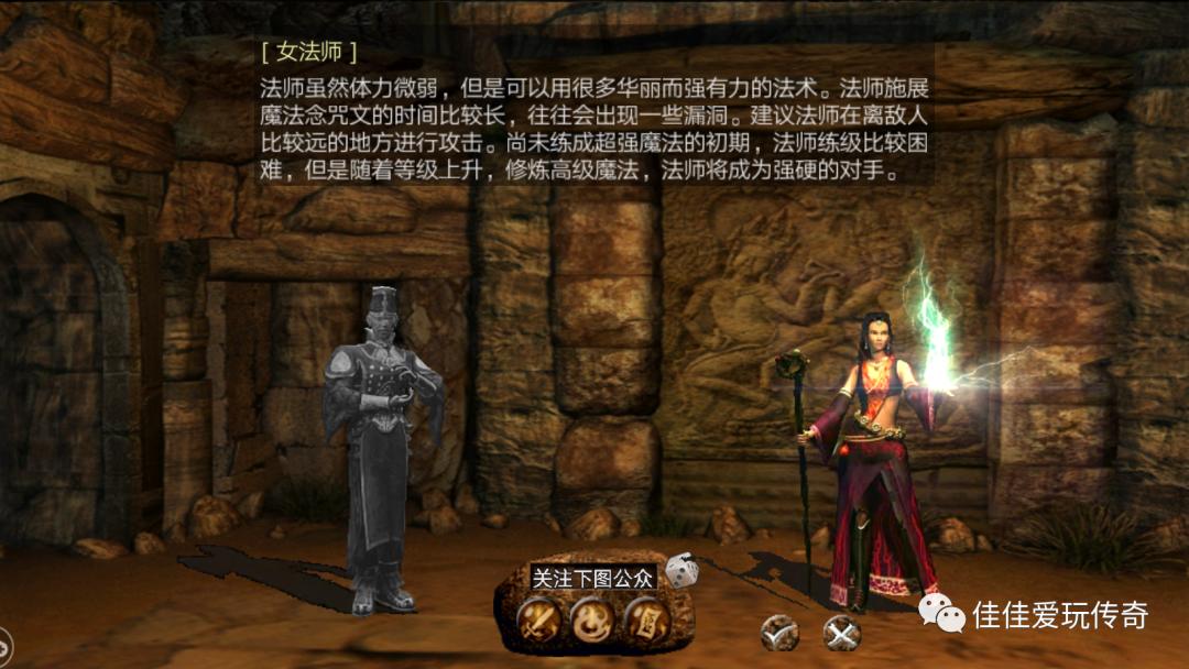 热血传奇1.76原始传奇,经典热血传奇1.76