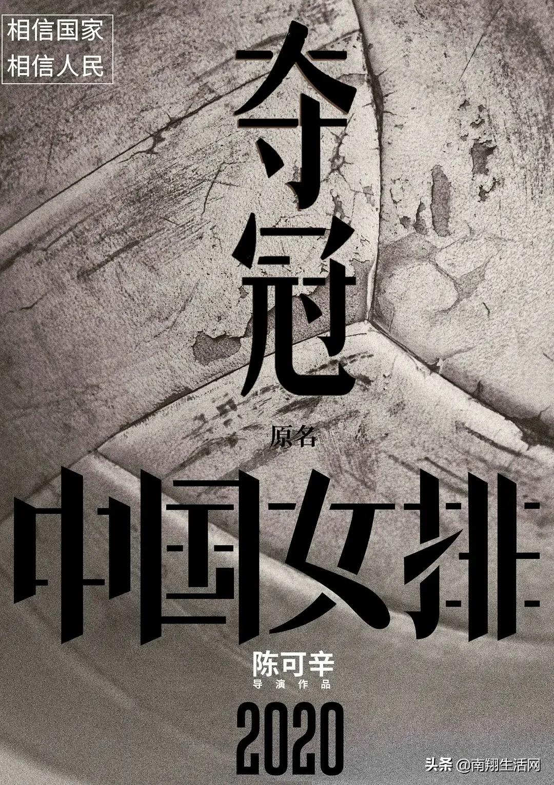 嘉定电影院2021年4月排片表,嘉定影院今日排片表